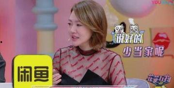 娱乐吃瓜大花和艺人,大花与艺人背后的故事与争议