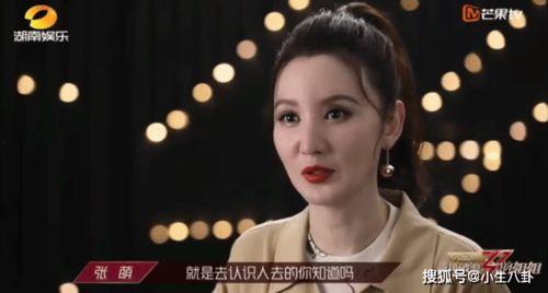 娱乐圈吃瓜爆料乘风破浪,乘风破浪背后的吃瓜爆料大揭秘