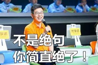 娱乐吃瓜小将王惠是谁,吃瓜小将王惠的真实身份