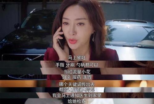 吃瓜娱乐圈神秘人,吃瓜群众揭秘明星幕后故事