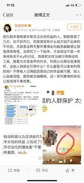 娱乐圈吃瓜知乎最新文章,揭秘明星背后的惊人真相！