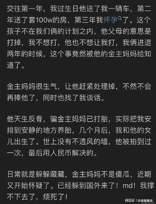 娱乐圈吃瓜知乎最新文章,揭秘明星背后的惊人真相！