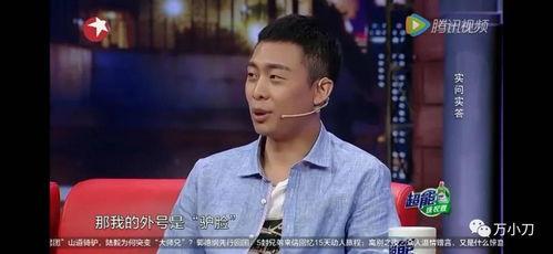 张译娱乐吃瓜君,揭秘明星幕后趣闻