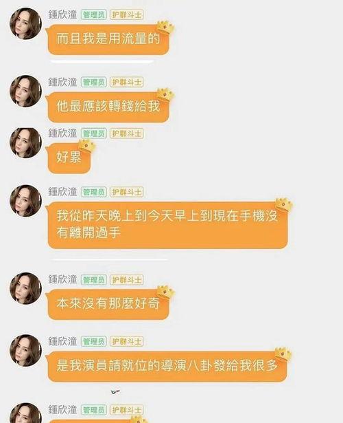 娱乐吃瓜酱起名大全,揭秘明星幕后故事，带你畅游娱乐圈