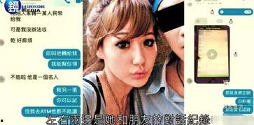 娱乐派吃瓜酱,揭秘娱乐圈那些不为人知的幕后故事