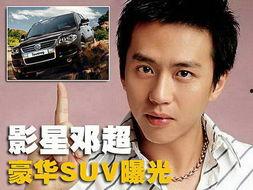 娱乐圈吃瓜爆料邓超视频,吃瓜群众直呼过瘾！