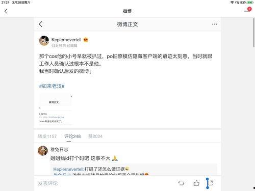 娱乐圈吃瓜顺序,从绯闻到真相，带你领略明星们的爱恨情仇