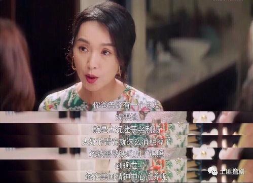 娱乐圈吃瓜真吗,揭秘“吃瓜”背后的真相与真相