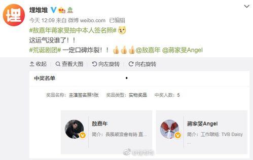 娱乐圈吃瓜手册视频,跟随“吃瓜手册”视频，一探究竟