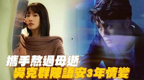 娱乐吃瓜酱分手炸裂,揭秘明星恋情背后的真相