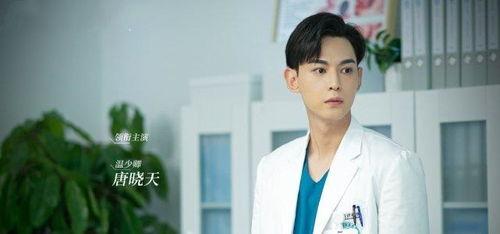 娱乐吃瓜唐晓天是谁啊小说,唐晓天背后的秘密人生