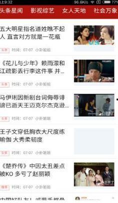 吃瓜娱乐八卦最新版下载,揭秘娱乐圈最新动态，一键下载尽享精彩