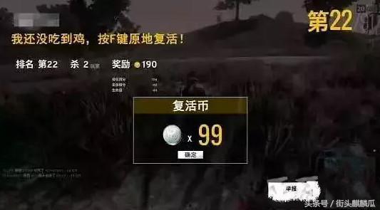 瓜哥娱乐吃鸡,瓜哥娱乐带你领略吃鸡游戏魅力