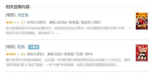 娱乐吃瓜直播号怎么赚钱,轻松赚钱的直播新玩法