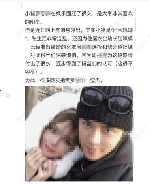 824娱乐圈吃瓜百度云,揭秘热门事件背后的真相与瓜料