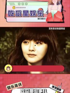 娱乐吃瓜酱的画面,揭秘娱乐圈幕后故事