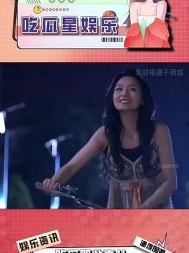 娱乐吃瓜酱的画面,揭秘娱乐圈幕后故事