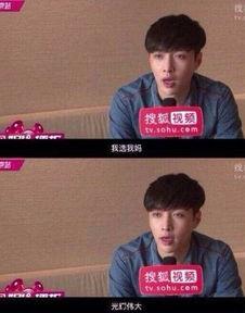 娱乐吃大瓜黄姓男艺人,揭秘娱乐圈“大瓜”背后的真相