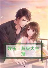 娱乐吃瓜尹正是谁啊小说,尹正的逆袭之路