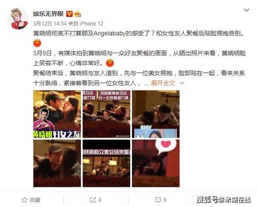 娱乐吃瓜少女圈百度云,百度云带你领略娱乐圈幕后风云