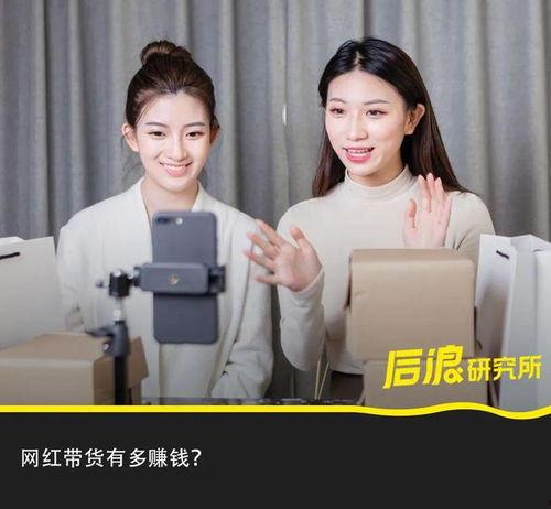 直播娱乐吃瓜直播间,揭秘吃瓜直播间背后的娱乐世界