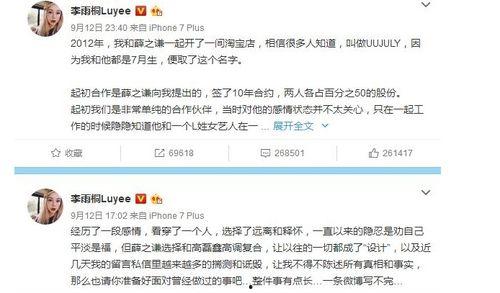 娱乐圈搞笑吃瓜事件,搞笑吃瓜事件大盘点