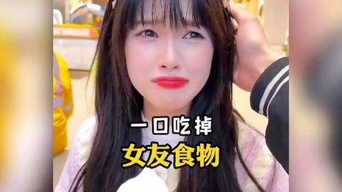 娱乐吃瓜酱女朋友养的好,吃瓜酱的女友，养出幸福甜蜜的恋爱典范