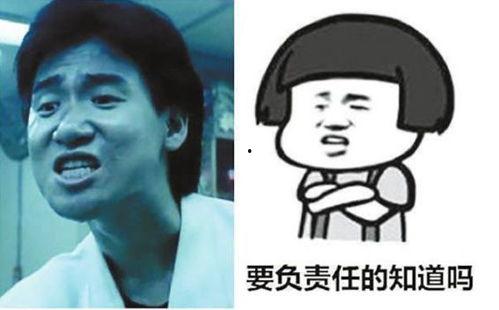 娱乐吃瓜酱侵权视频,揭秘网络版权纠纷背后的真相