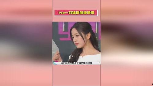 娱乐吃瓜热点怎么找,揭秘明星幕后故事