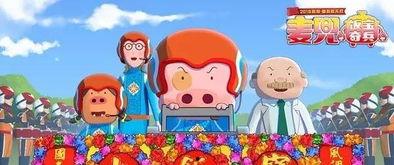 娱乐吃瓜小将宝藏女孩,宝藏女孩的璀璨星途