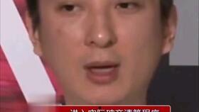 娱乐吃瓜熊猫视频下载,娱乐瞬间尽收眼底