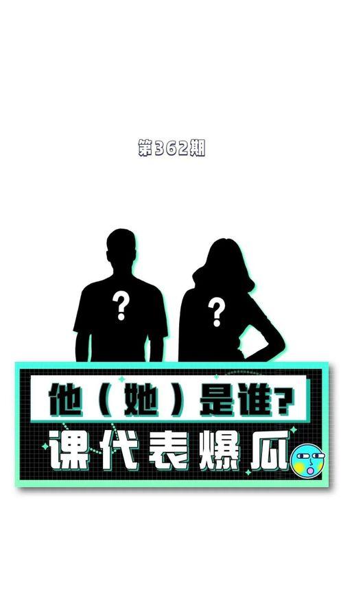 娱乐圈8卦吃瓜事件,揭秘明星背后的秘密与争议