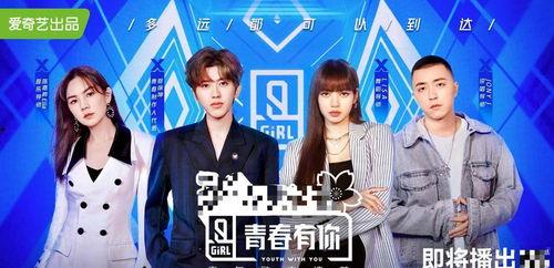 吃瓜娱乐圈bgm,吃瓜群众bgm下的幕后故事