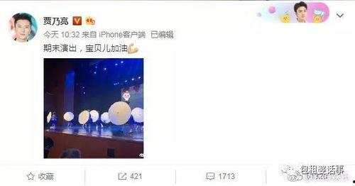 知乎娱乐圈2019吃瓜,吃瓜群众的热议瞬间