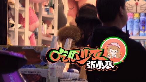 娱乐吃瓜张小寒,娱乐吃瓜界的风云人物