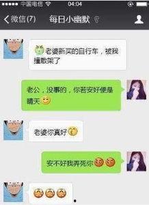 姐妹聊天对话谈娱乐吃瓜,揭秘娱乐圈最新“瓜”事