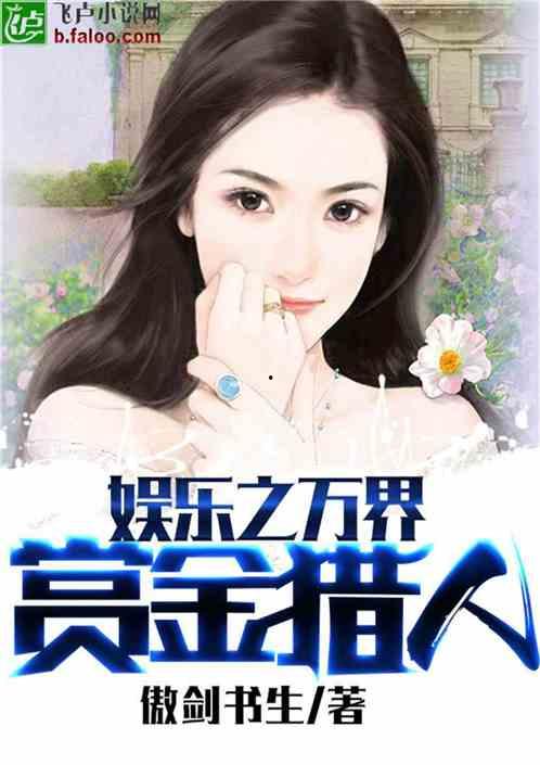 吃瓜娱乐小说推荐最新,娱乐圈幕后风云录