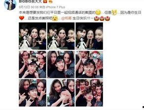 被全娱乐圈读心吃瓜成团宠,揭秘明星背后的秘密生活