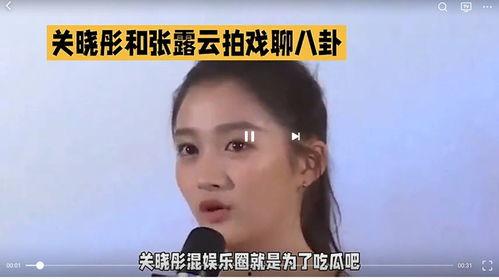 娱乐圈如何吃瓜,揭秘明星幕后故事
