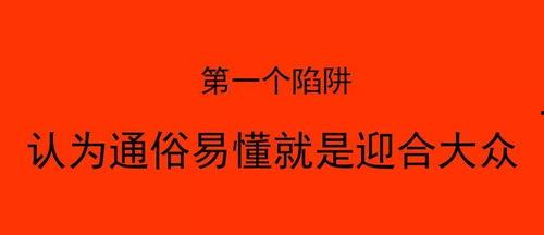 娱乐吃瓜酱广告文案怎么写,揭秘娱乐圈幕后故事，带你畅游八卦盛宴