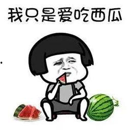 吐槽娱乐吃瓜酱的文案,吃瓜群众辣评风云