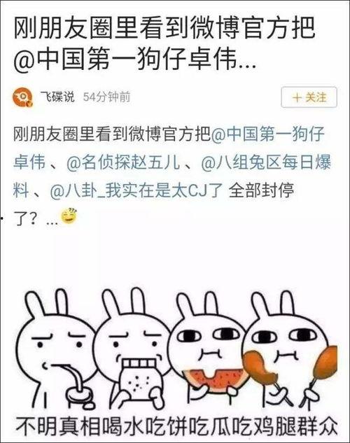 娱乐吃瓜汇总百度云,盘点娱乐圈最新热点事件
