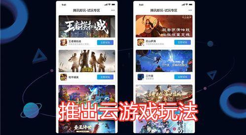 吃瓜鹅娱乐速报新版,新版来袭，明星动态一网打尽！