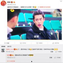 娱乐吃瓜王鹤棣视频,娱乐圈幕后真相大揭秘！