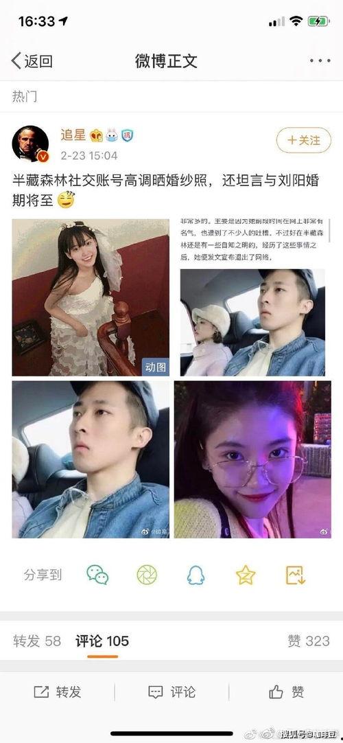 娱乐圈为什么不缺瓜吃,瓜田李下，为何瓜果不断