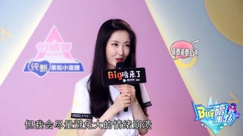 娱乐吃瓜姐王艺瑾微博号,娱乐吃瓜界的风云人物！”