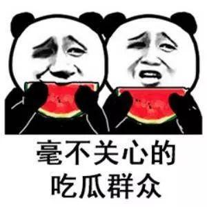 娱乐吃瓜经典语录搞笑,笑料百出！娱乐吃瓜界的经典语录大盘点