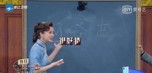 娱乐吃瓜酱沈腾,娱乐吃瓜酱的喜剧人生