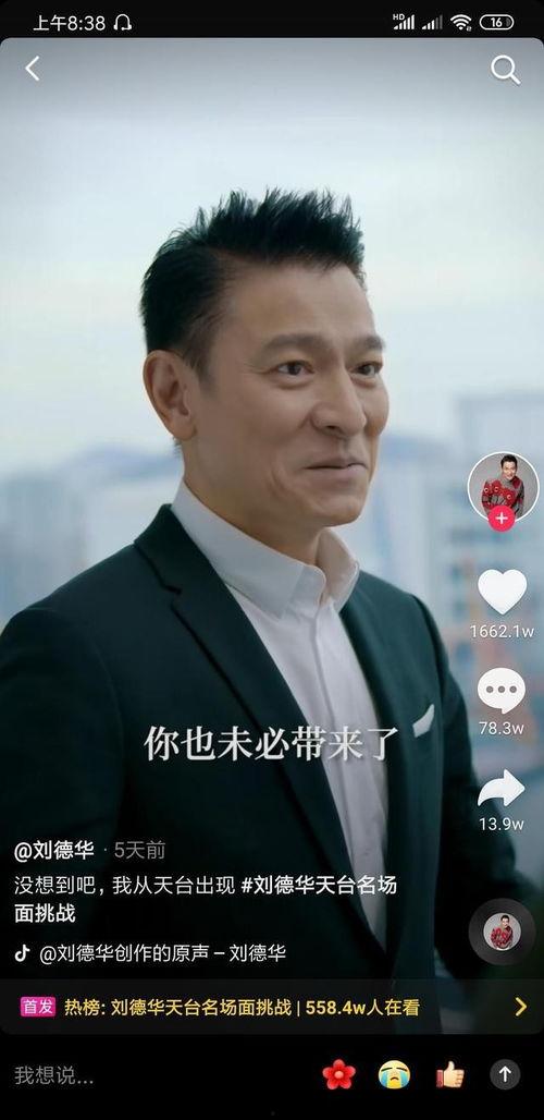 娱乐圈吃瓜抖音直播,抖音吃瓜盛宴，揭秘明星幕后故事