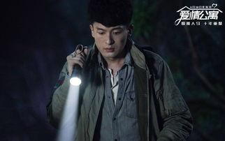 吃瓜娱乐爱情公寓